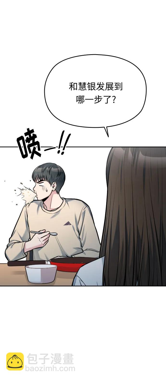 第36话98