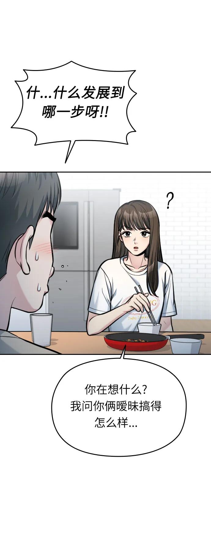 第36话99