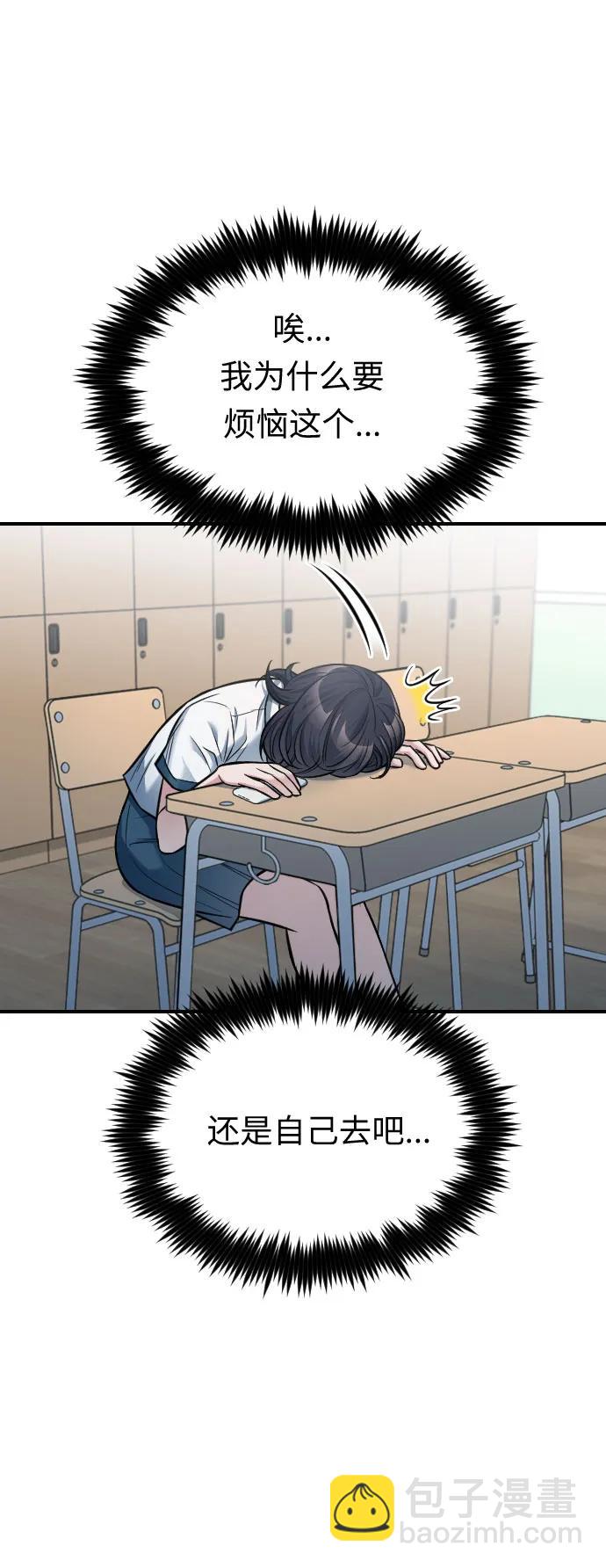 第37话11