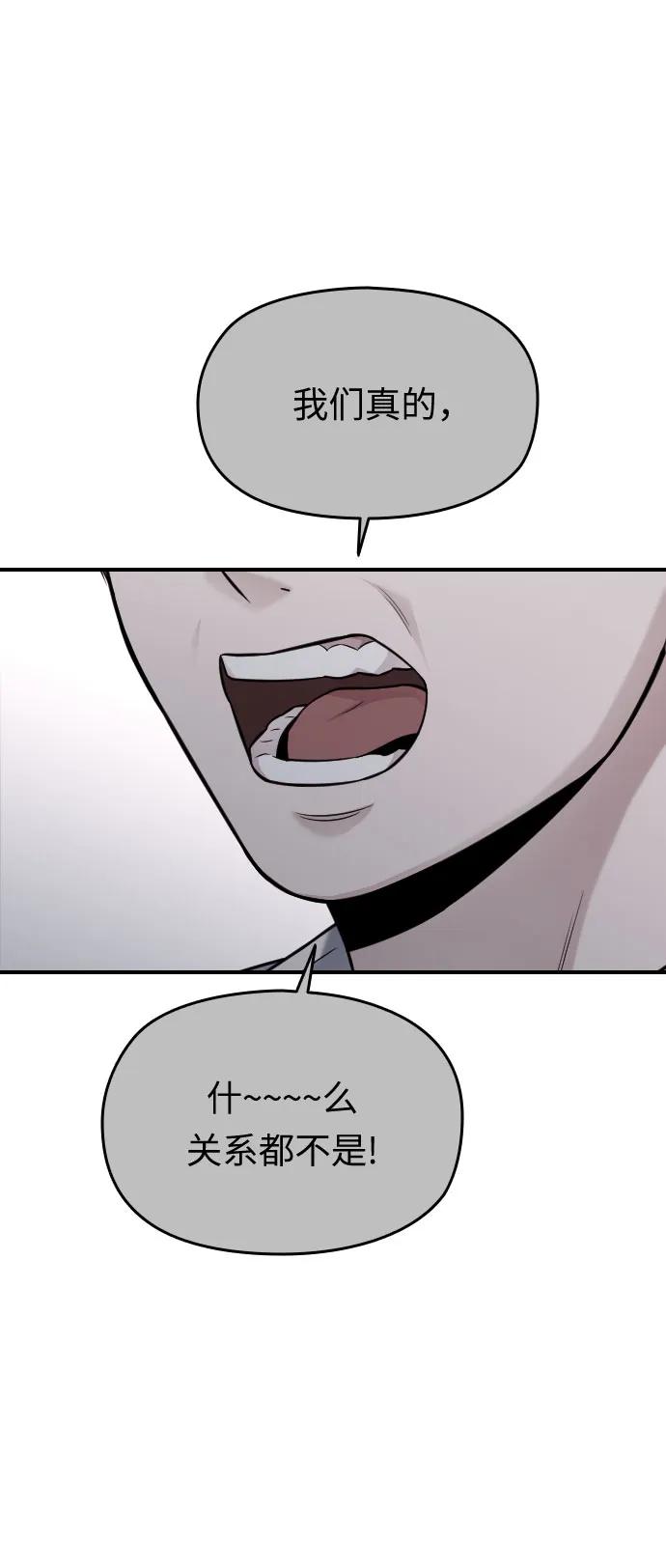 第37话12