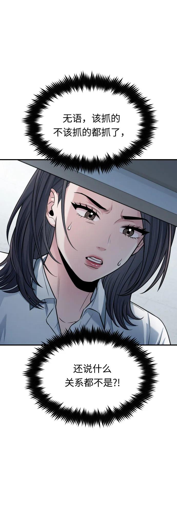第37话13