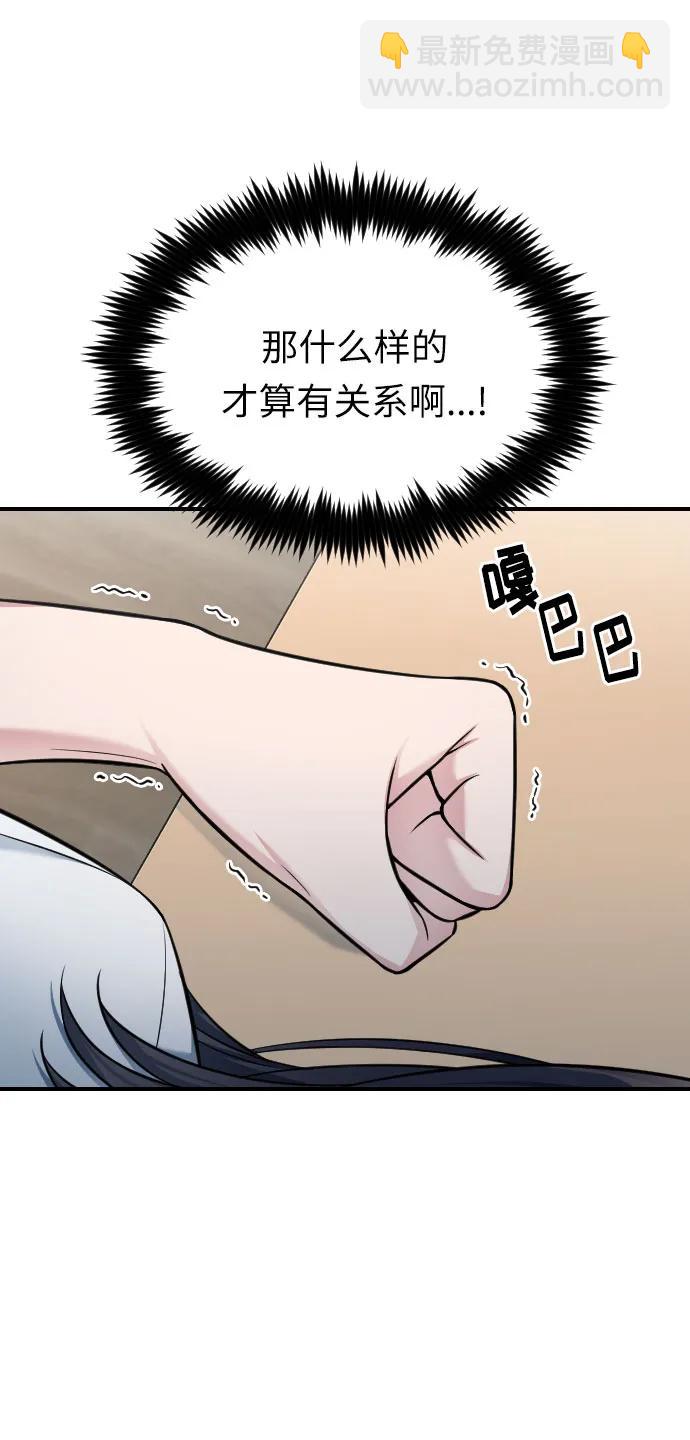 第37话14