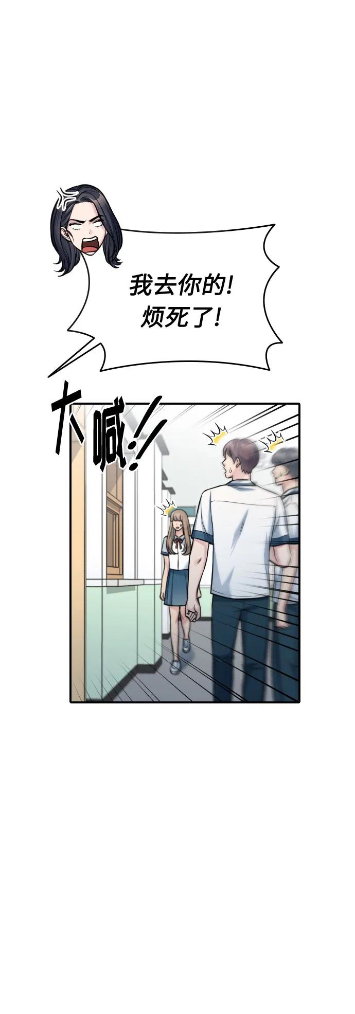 第37话15