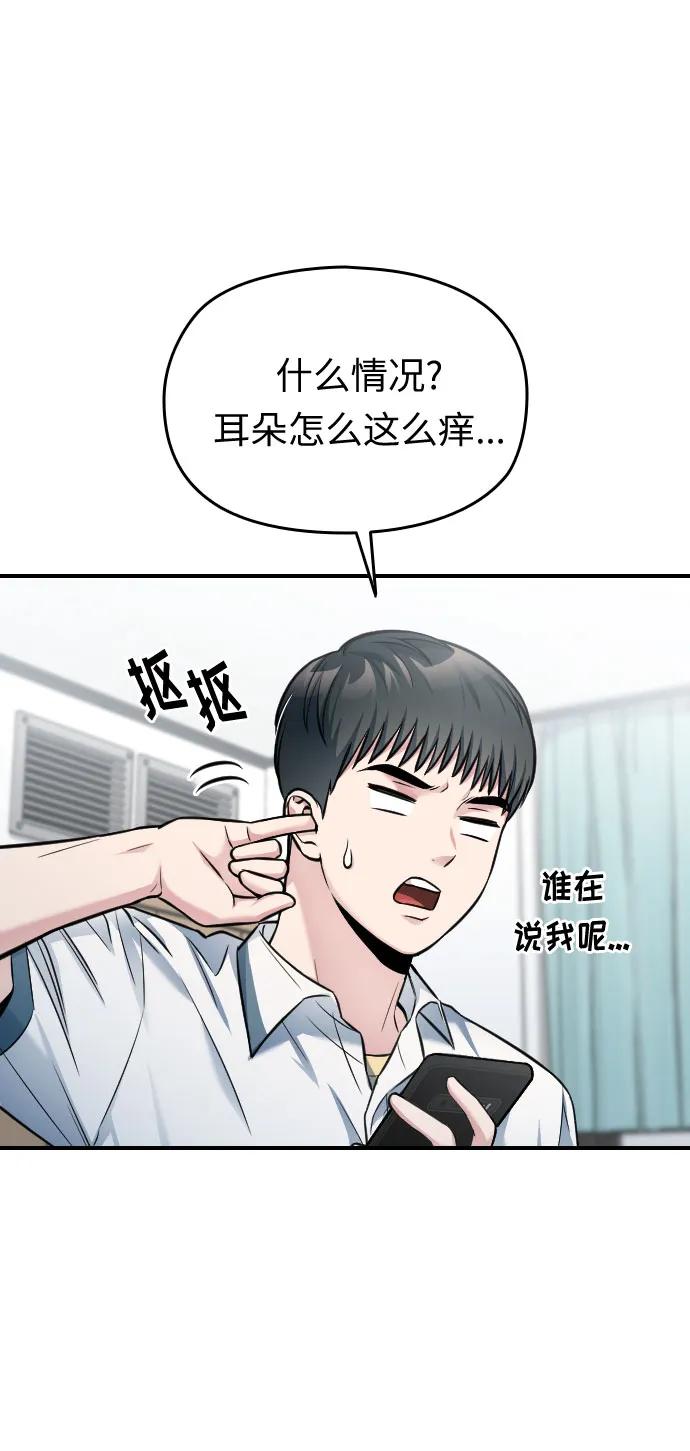 第37话16