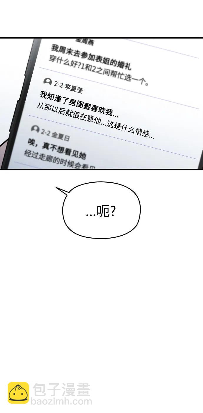 第37话18