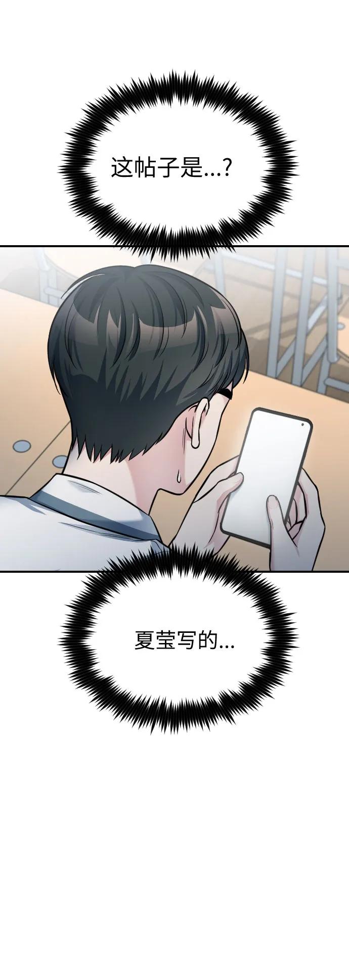 第37话19