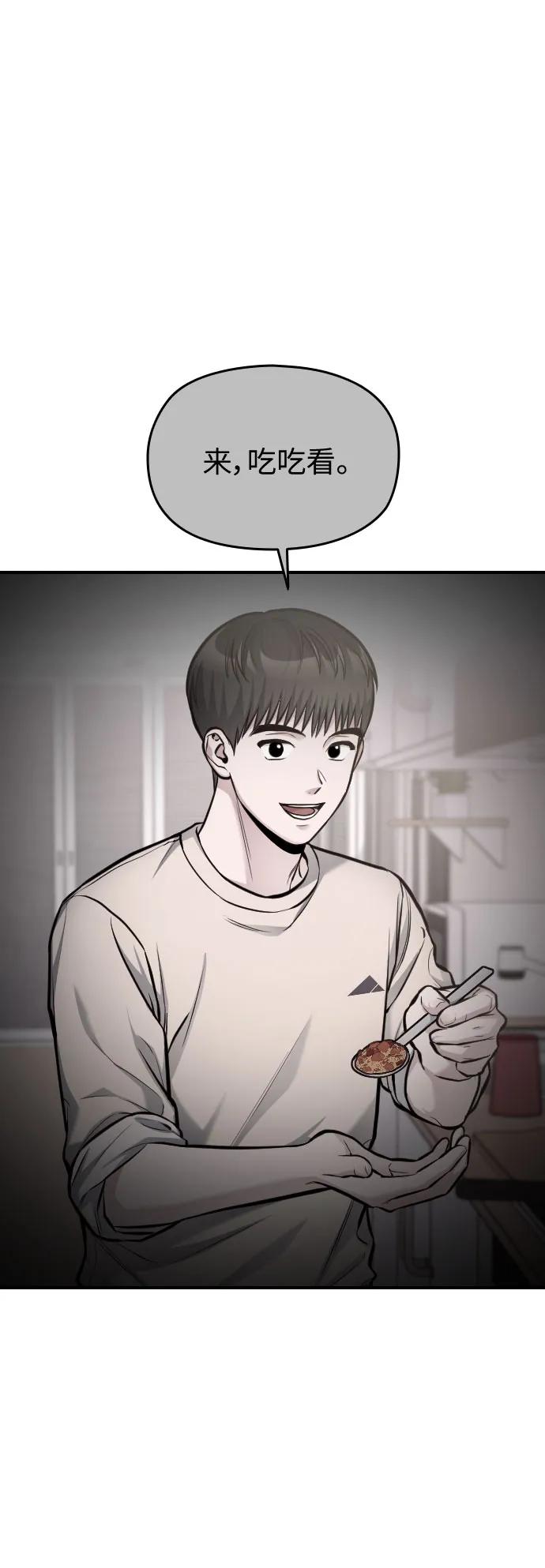 第37话2