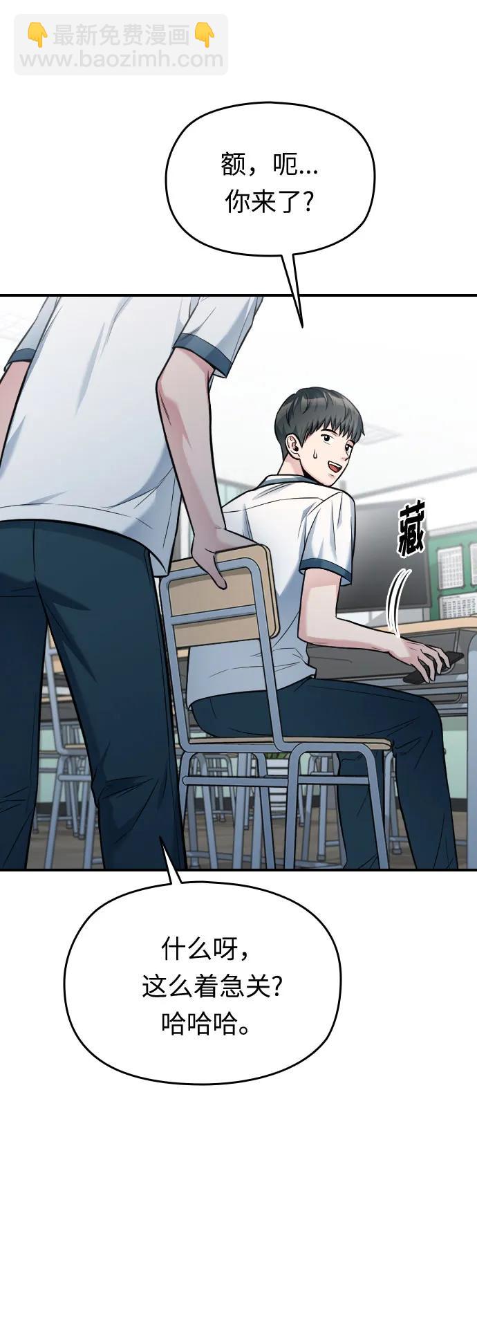 第37话22