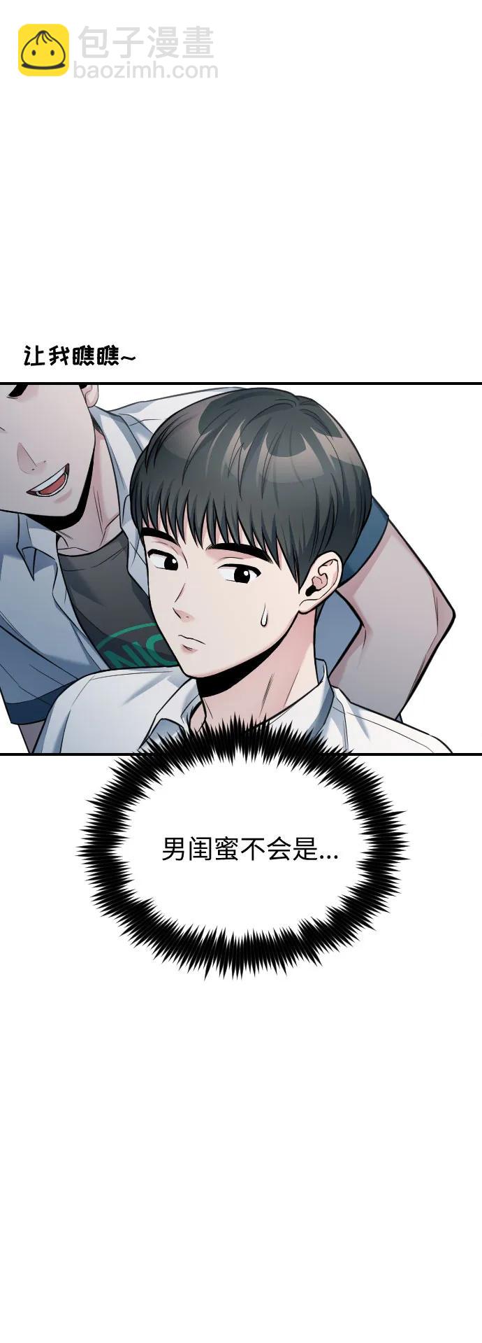 第37话24