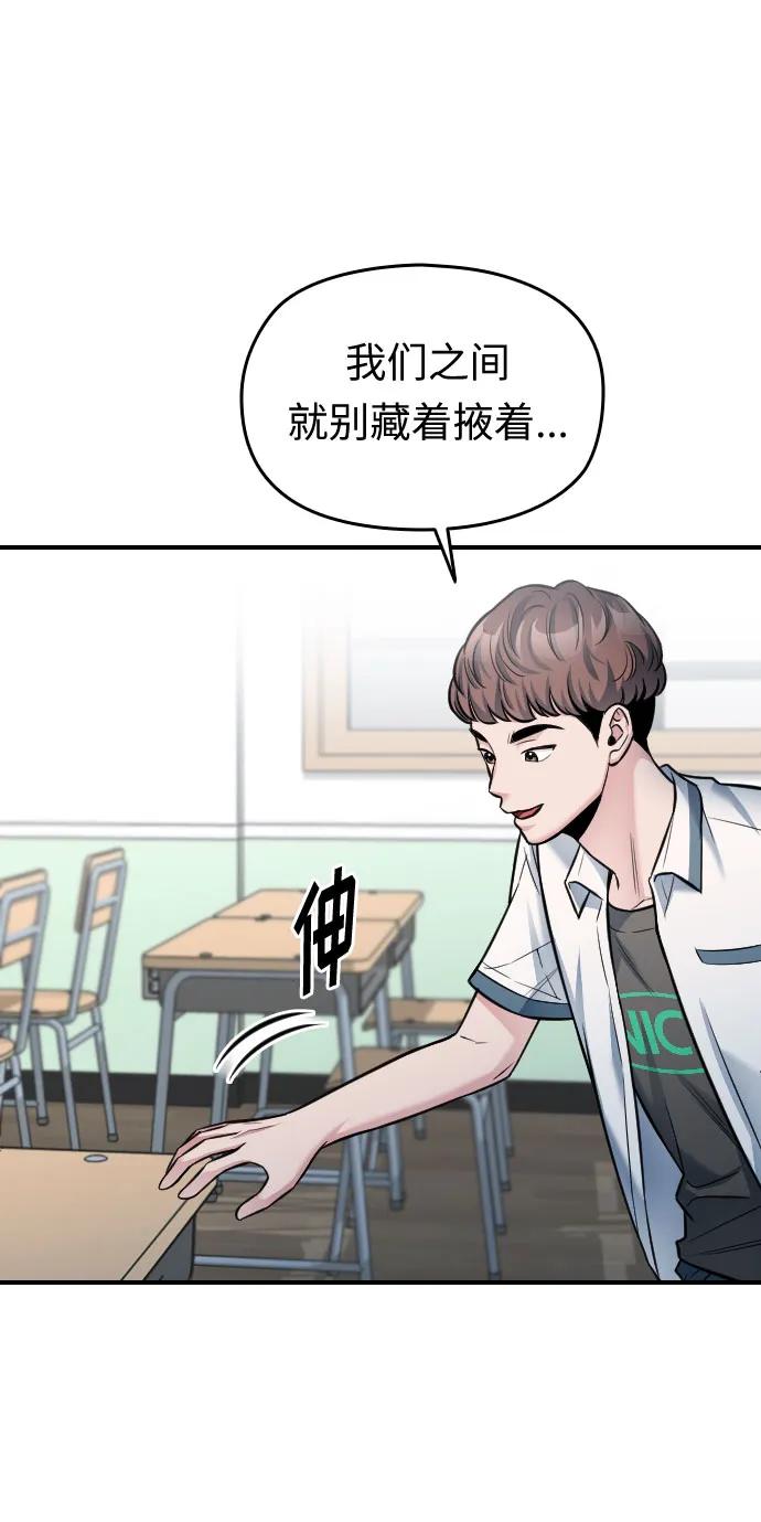 第37话25