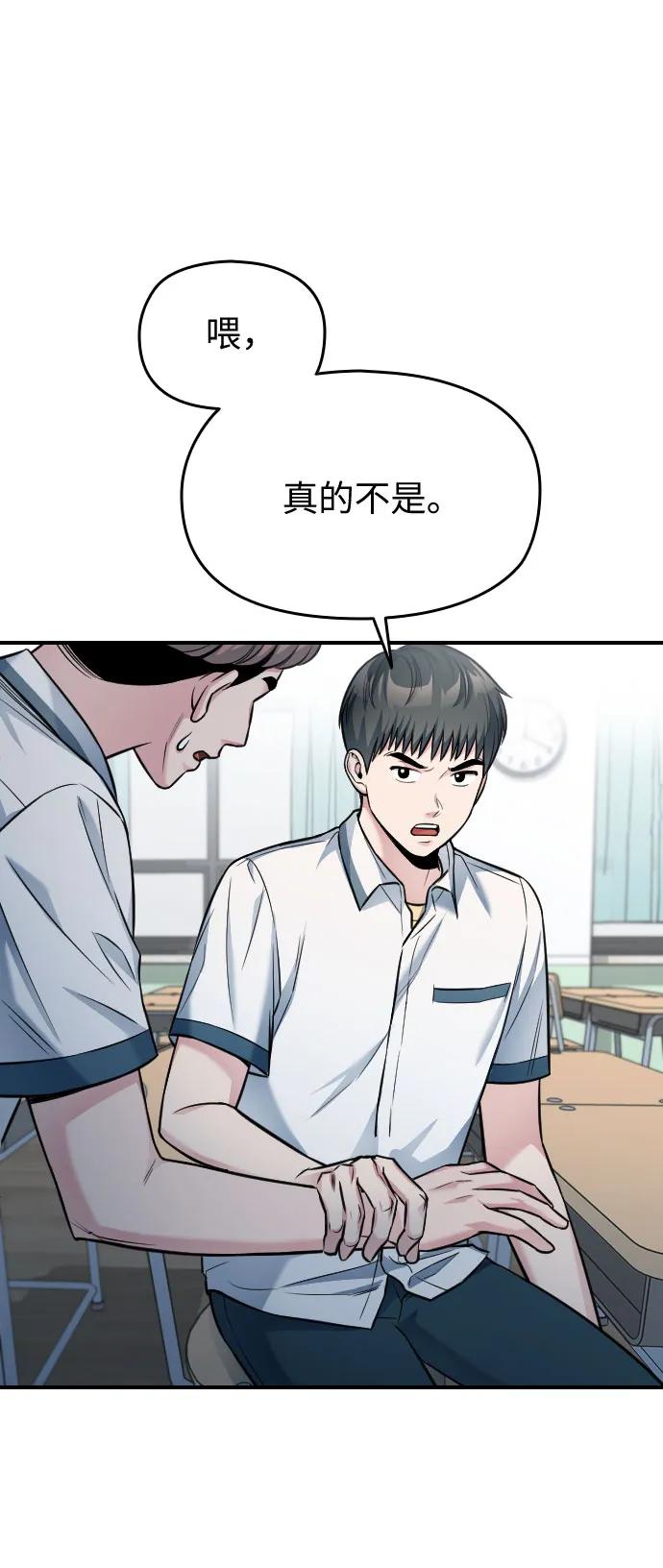第37话27