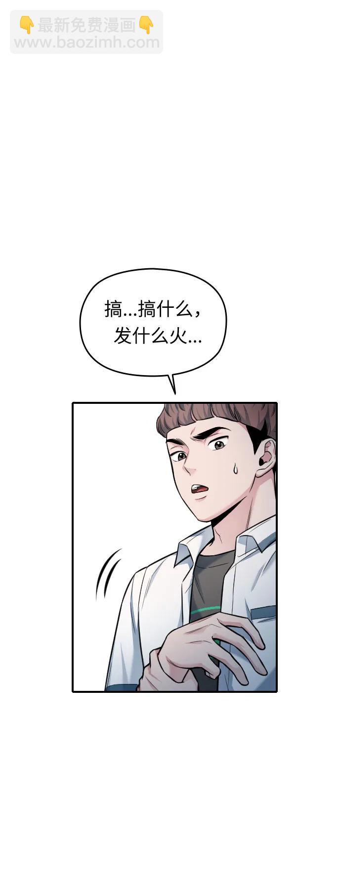 第37话28