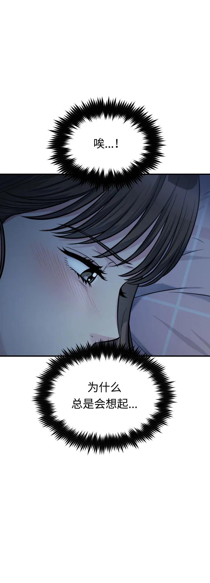 第37话3
