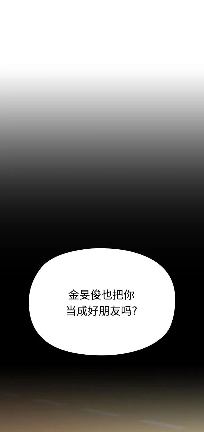 第37话31