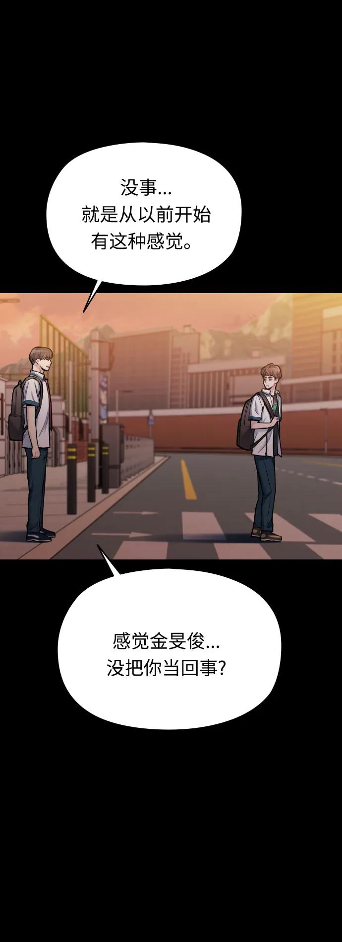 第37话33