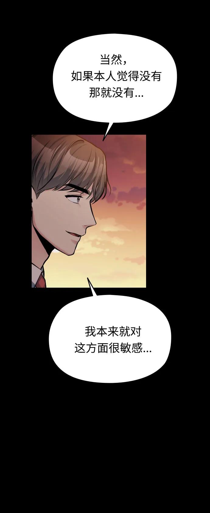 第37话35