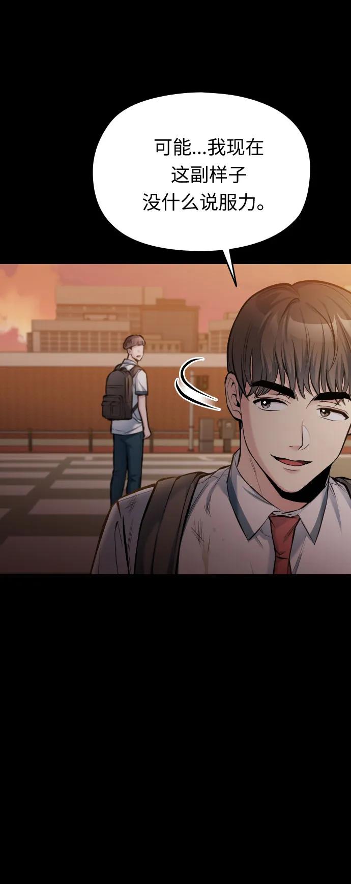 第37话36