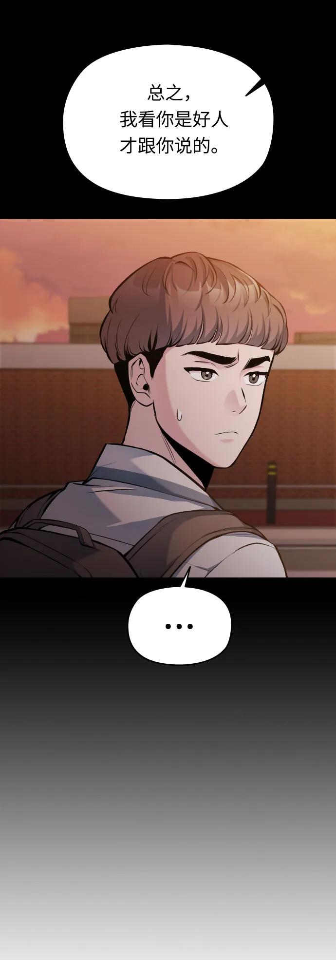 第37话37