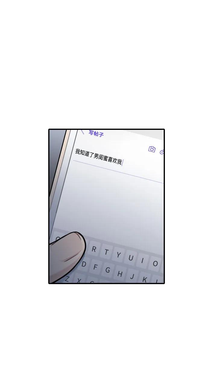 第37话4