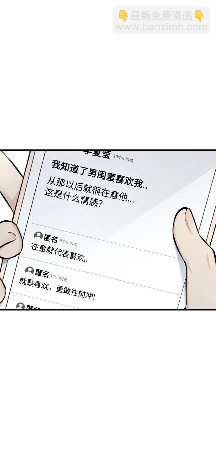 第37话41