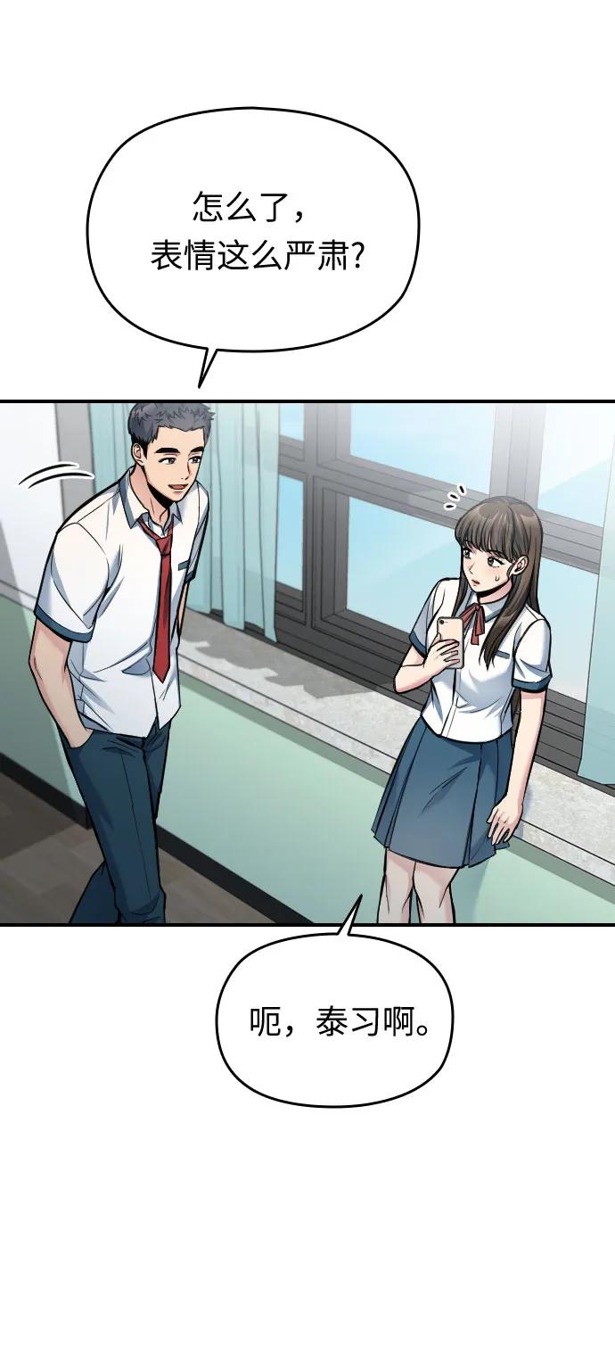 第37话42