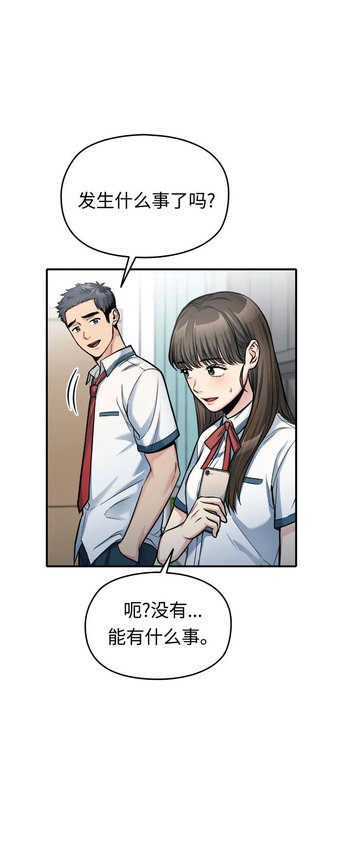 第37话43