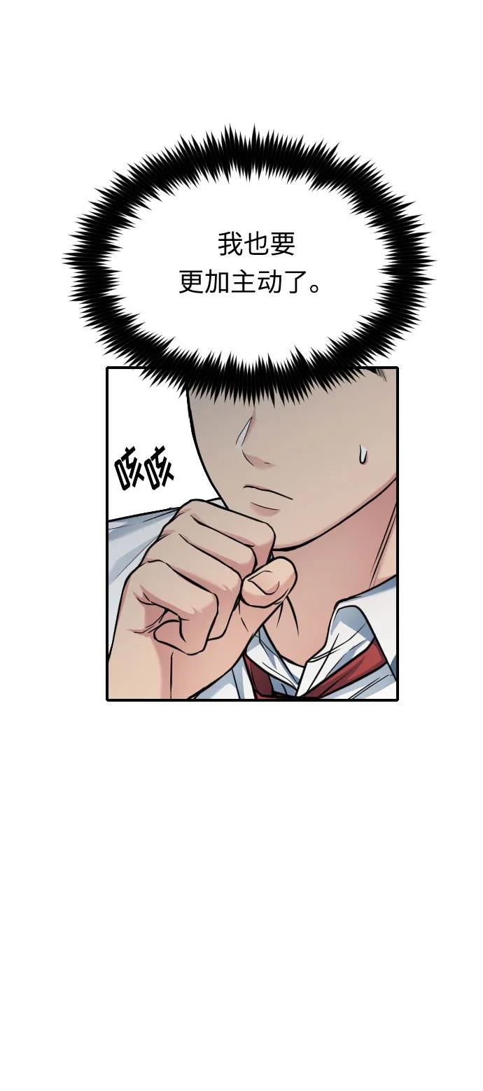 第37话45