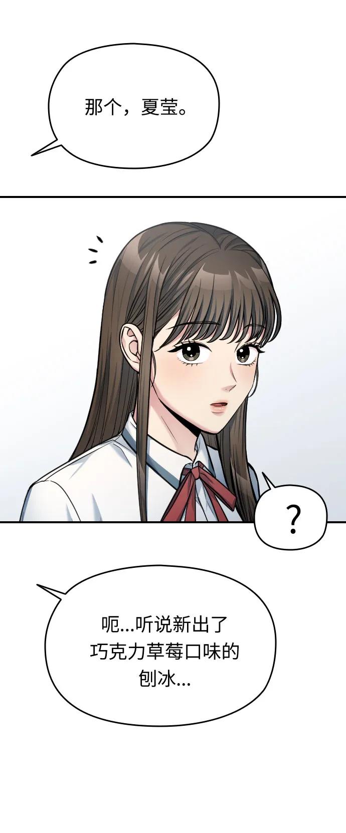 第37话46