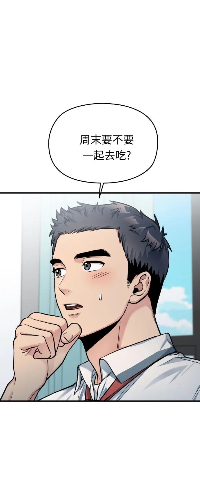 第37话47
