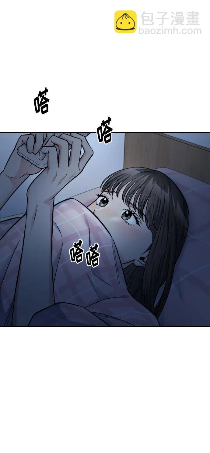 第37话5