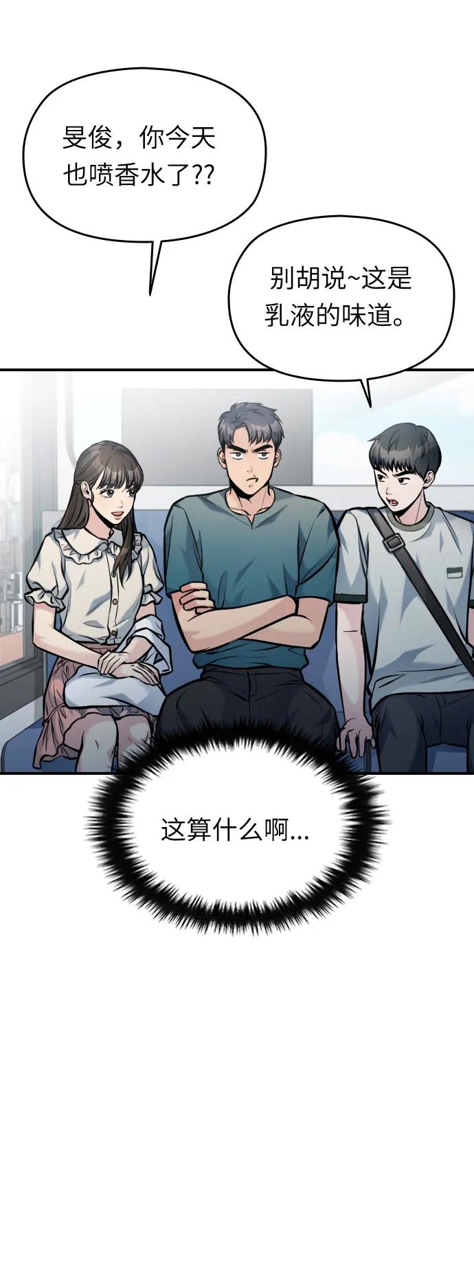 第37话56