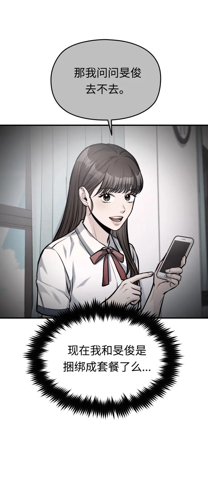 第37话57