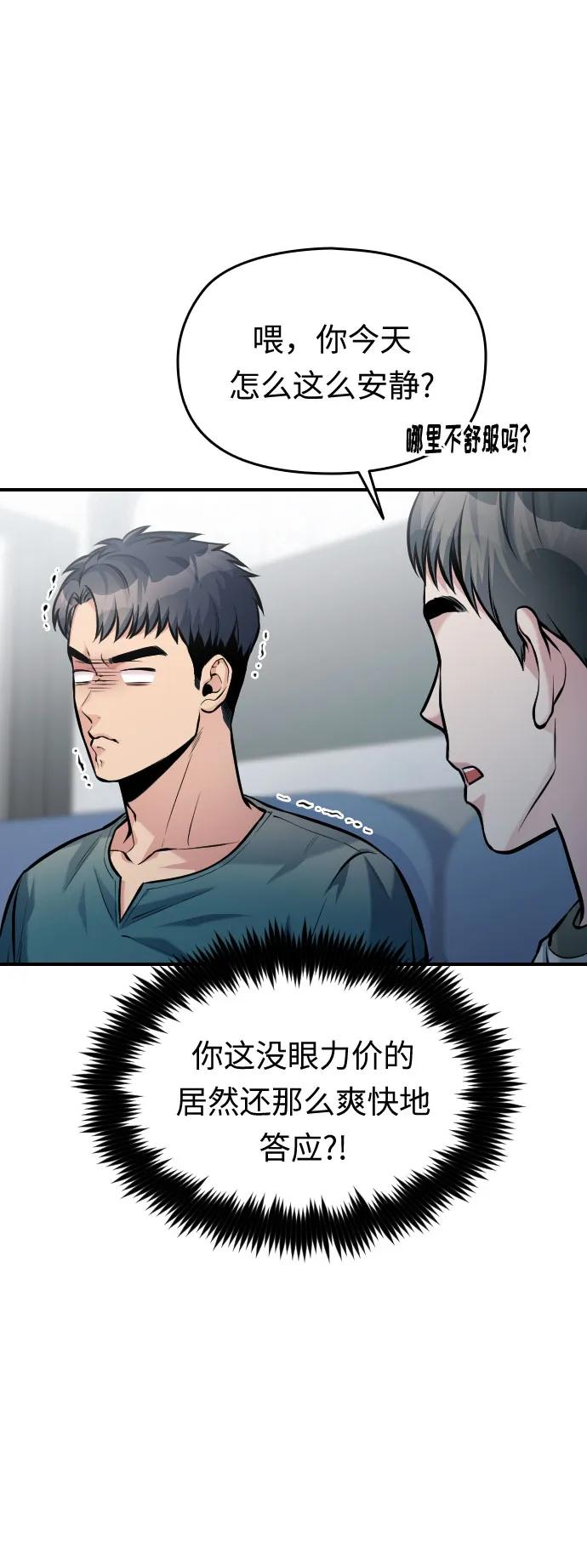 第37话58