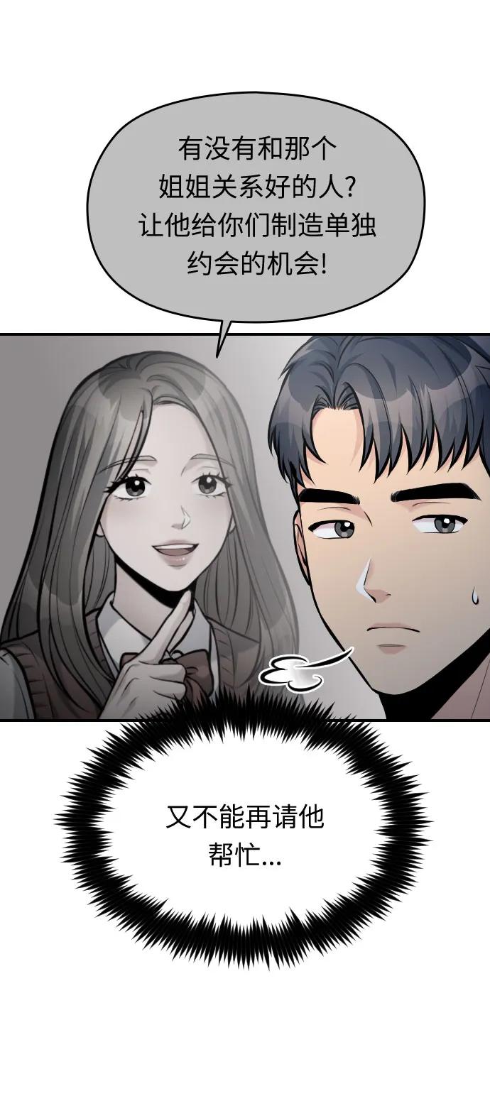 第37话59