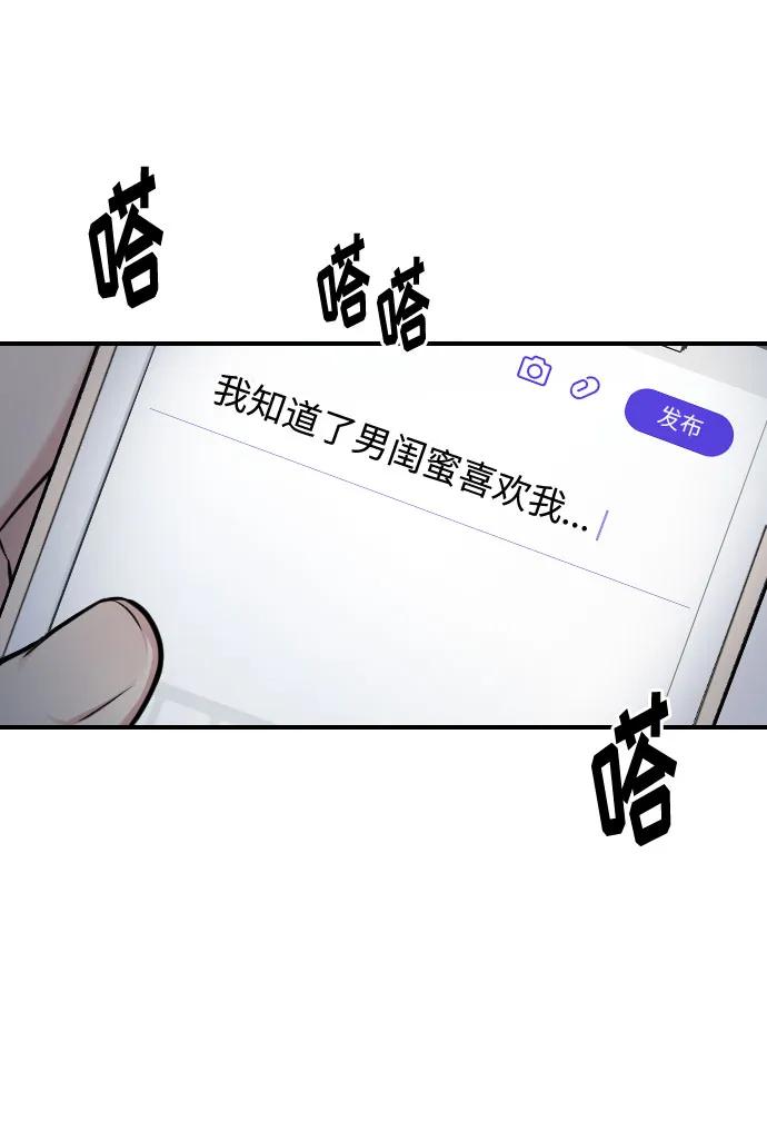 第37话6