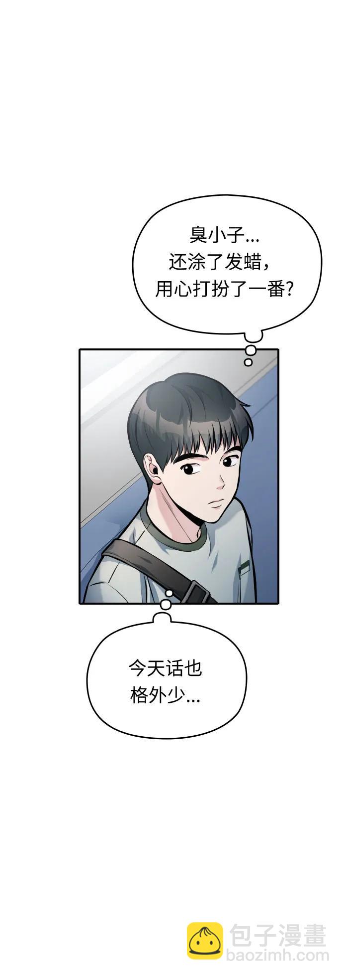 第37话60