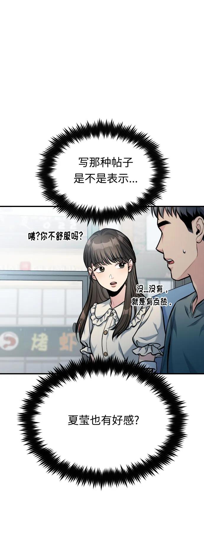 第37话62