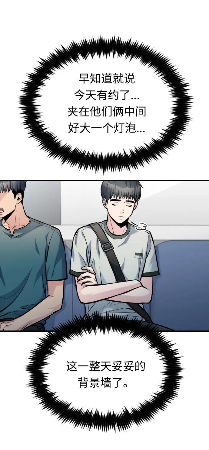 第37话63