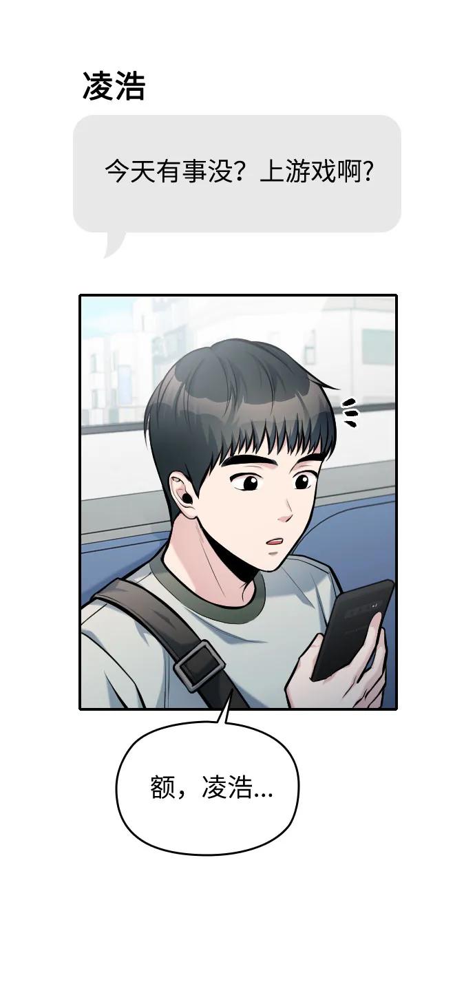 第37话65