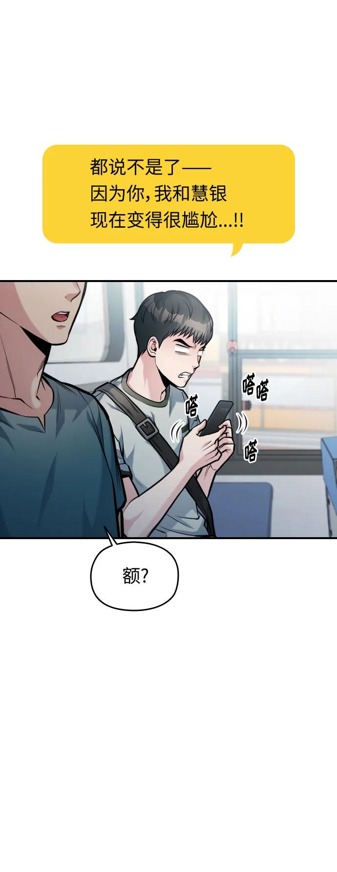 第37话67