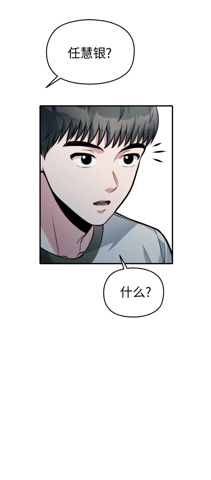 第37话68