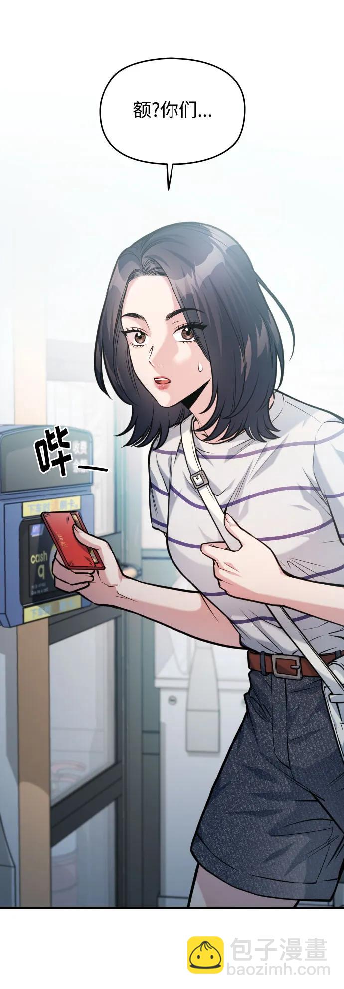 第37话69