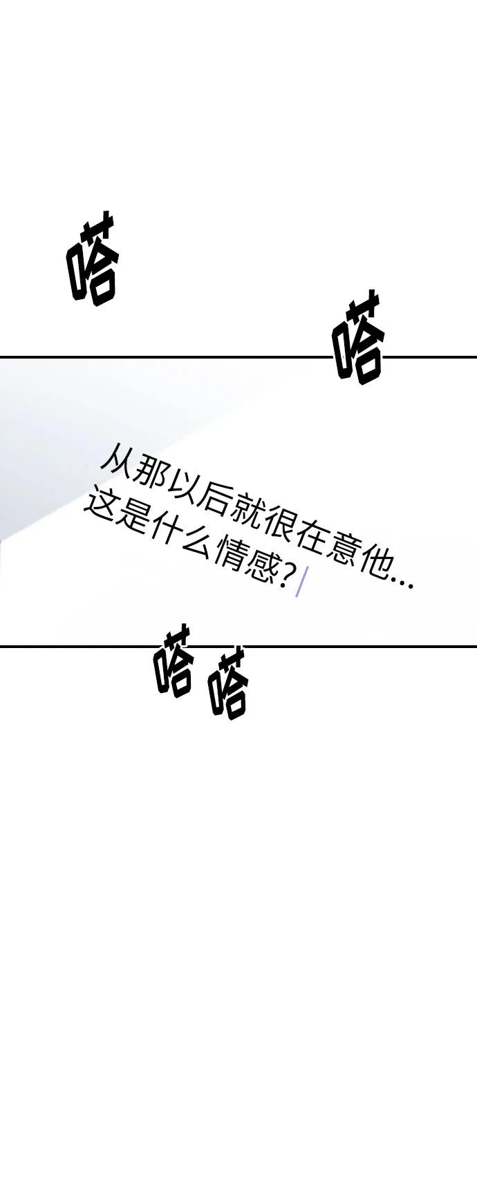 第37话7