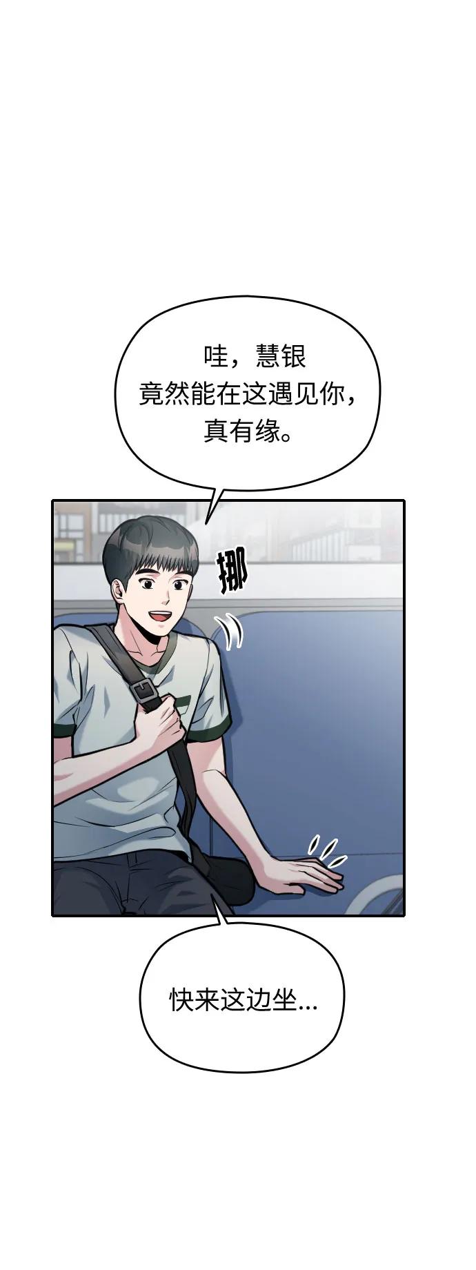 第37话71