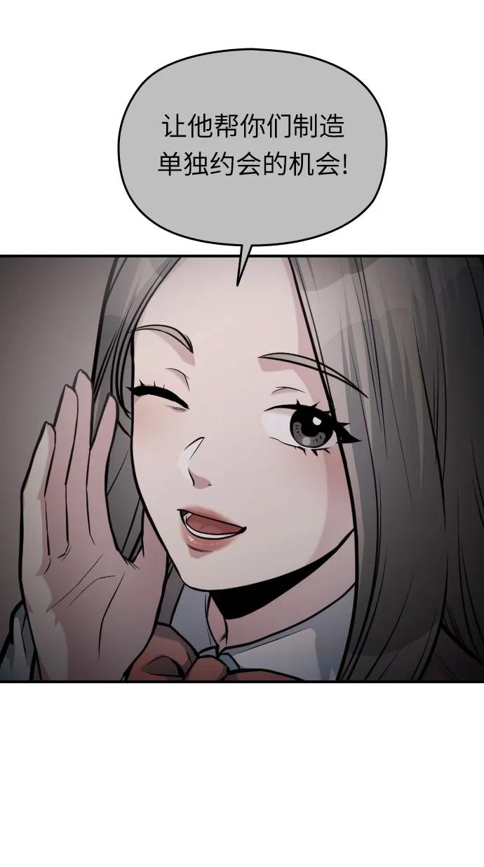第37话76