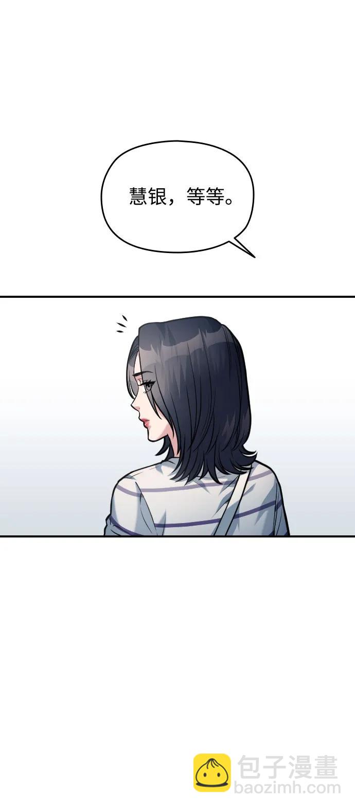 第37话79