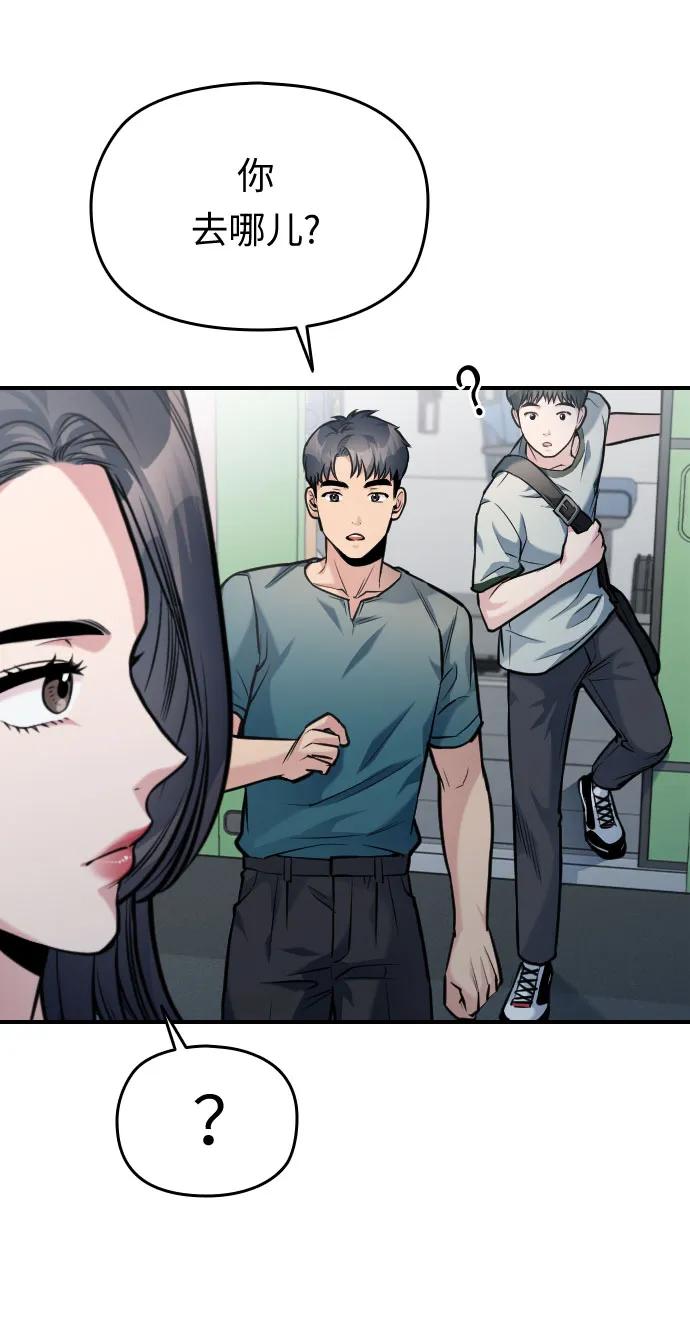 第37话80