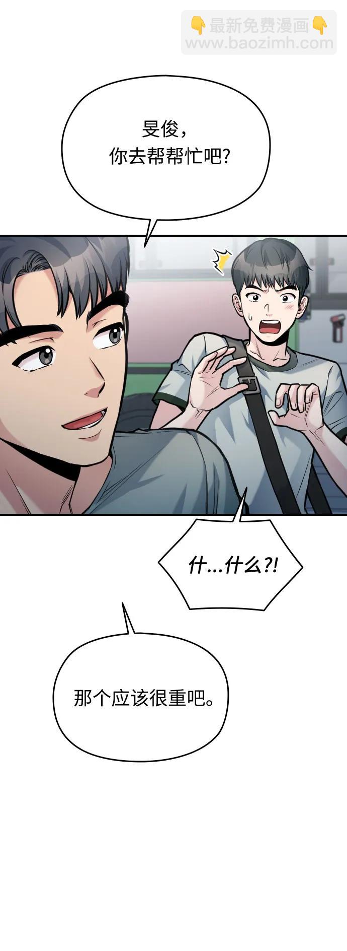 第37话82