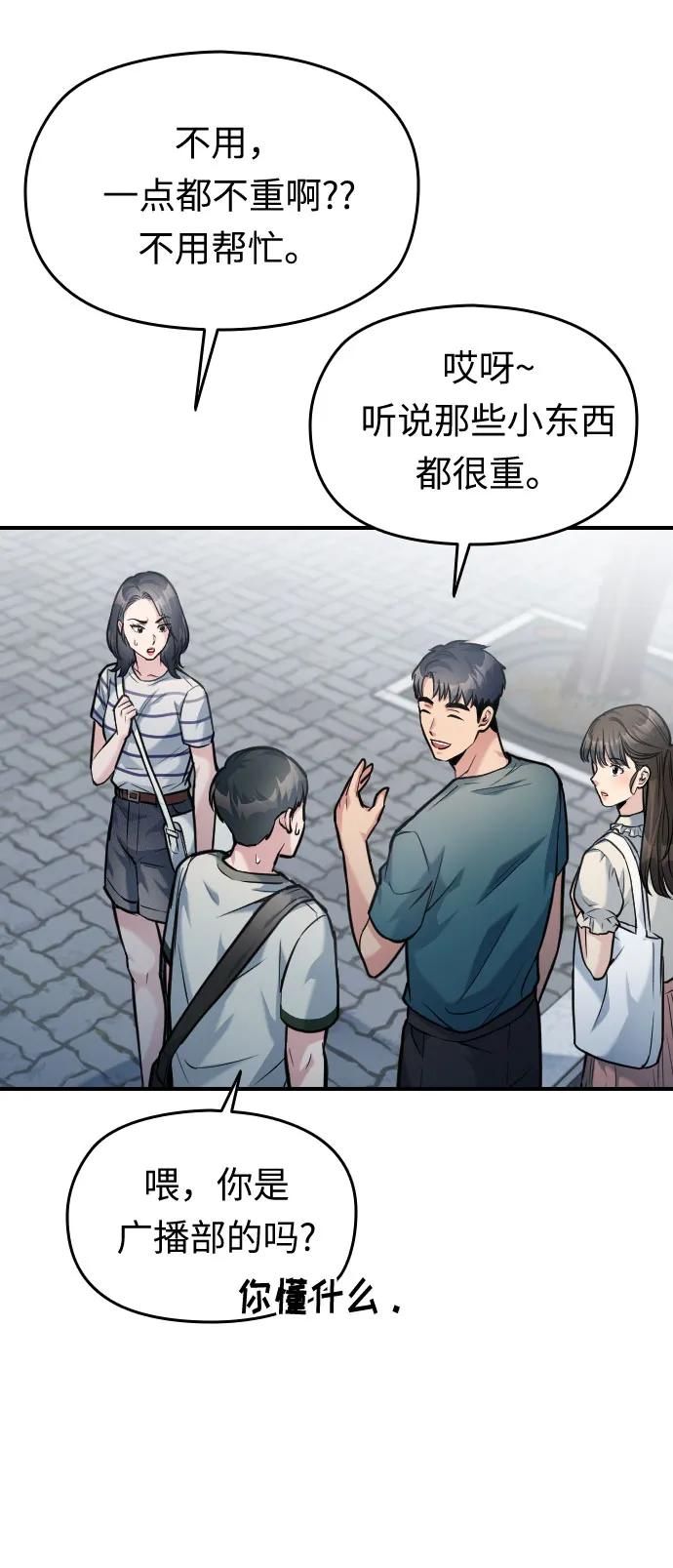 第37话83