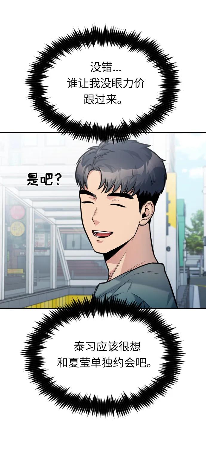第37话85
